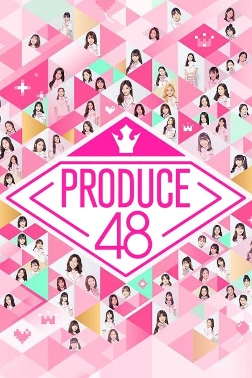 创造48