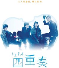 Quartet