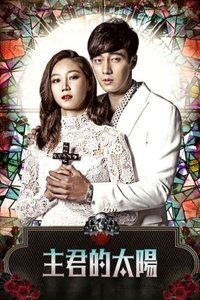 Master's Sun