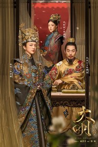 Empress of the Ming
