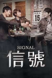 Signal