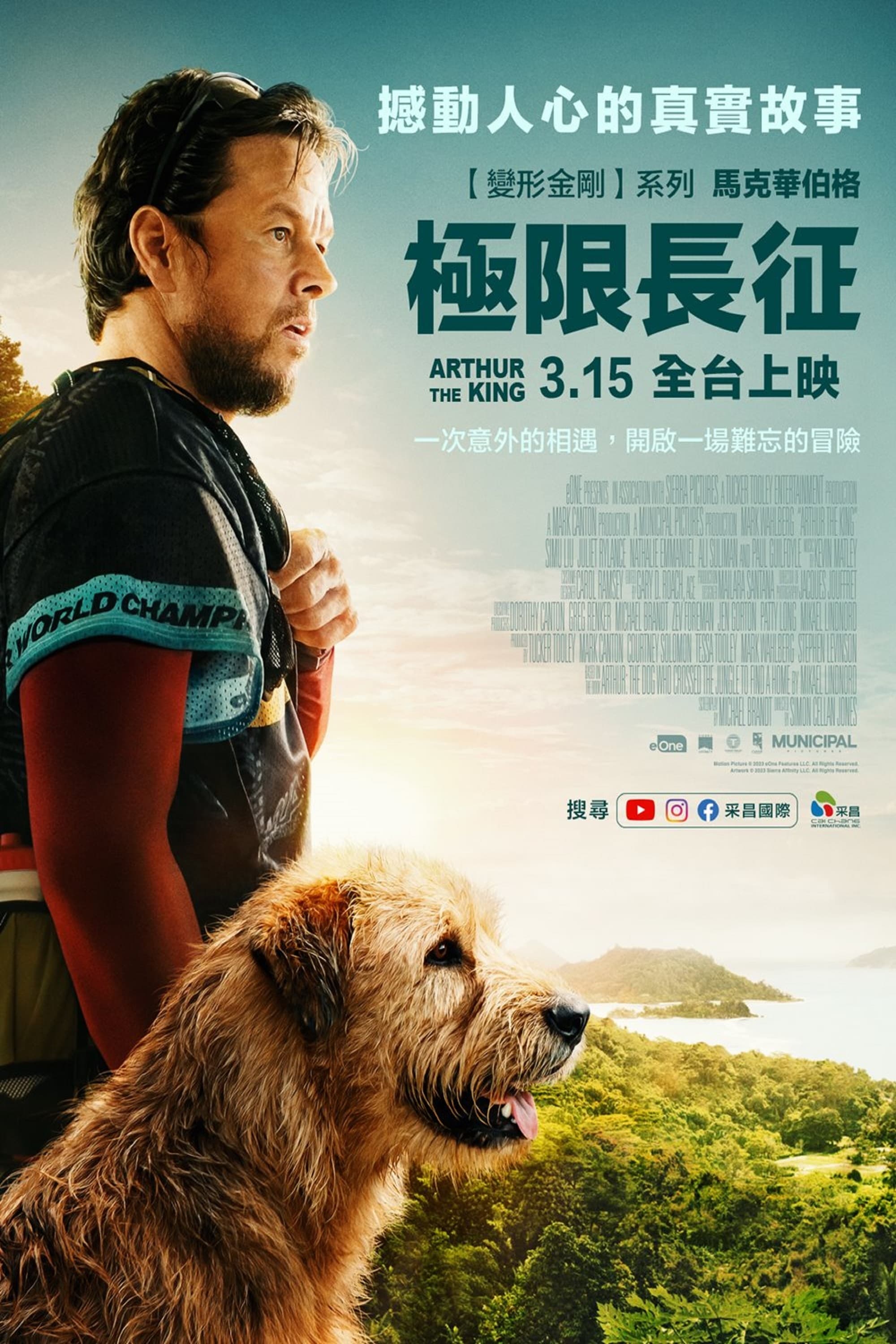 没有击中的点。当看比赛