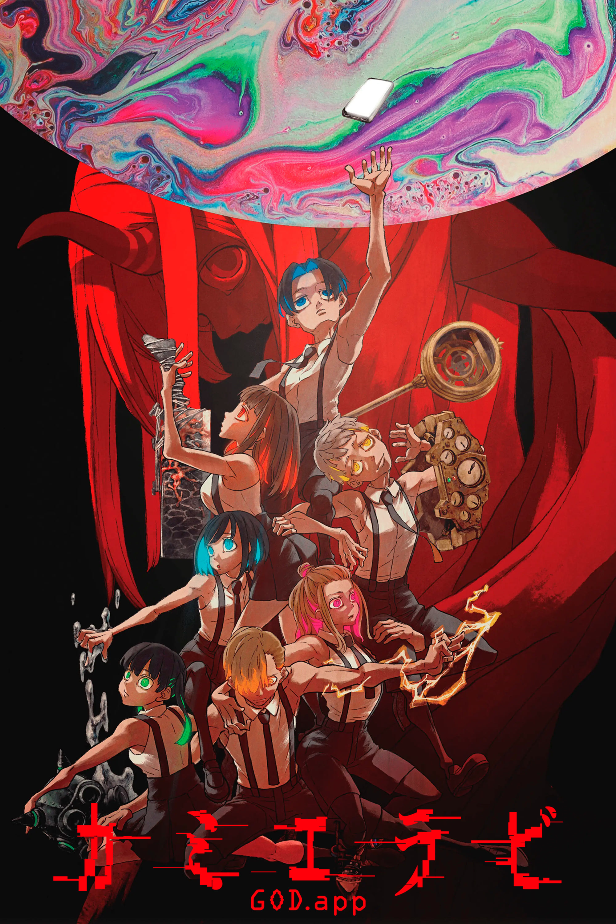 cover
