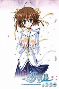Da Capo