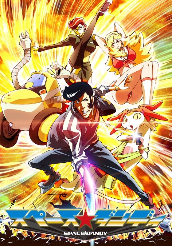 Space Dandy: The Cosmic Compilation