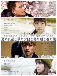 Color of Songs