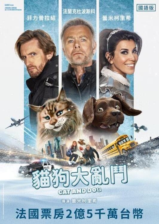 Cat & Dog the Great Crossing