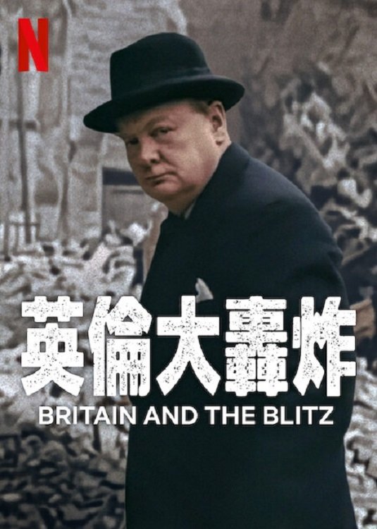 Britain and the blitz