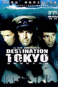 Destination Tokyo