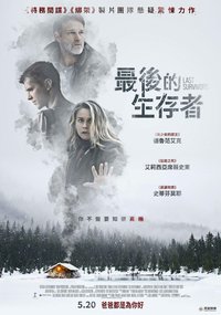 SHTF