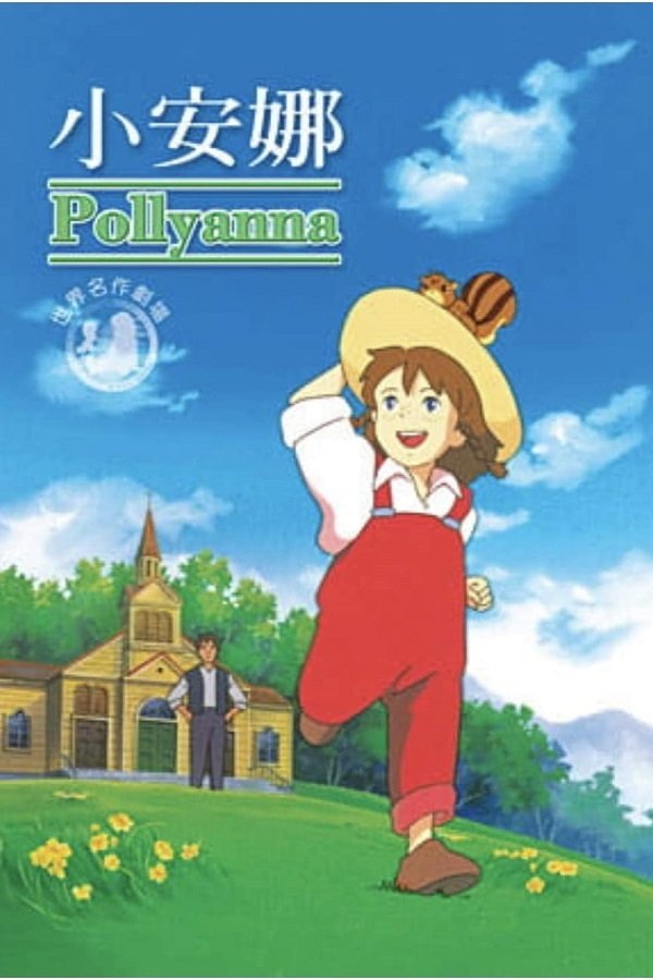 Pollyanna