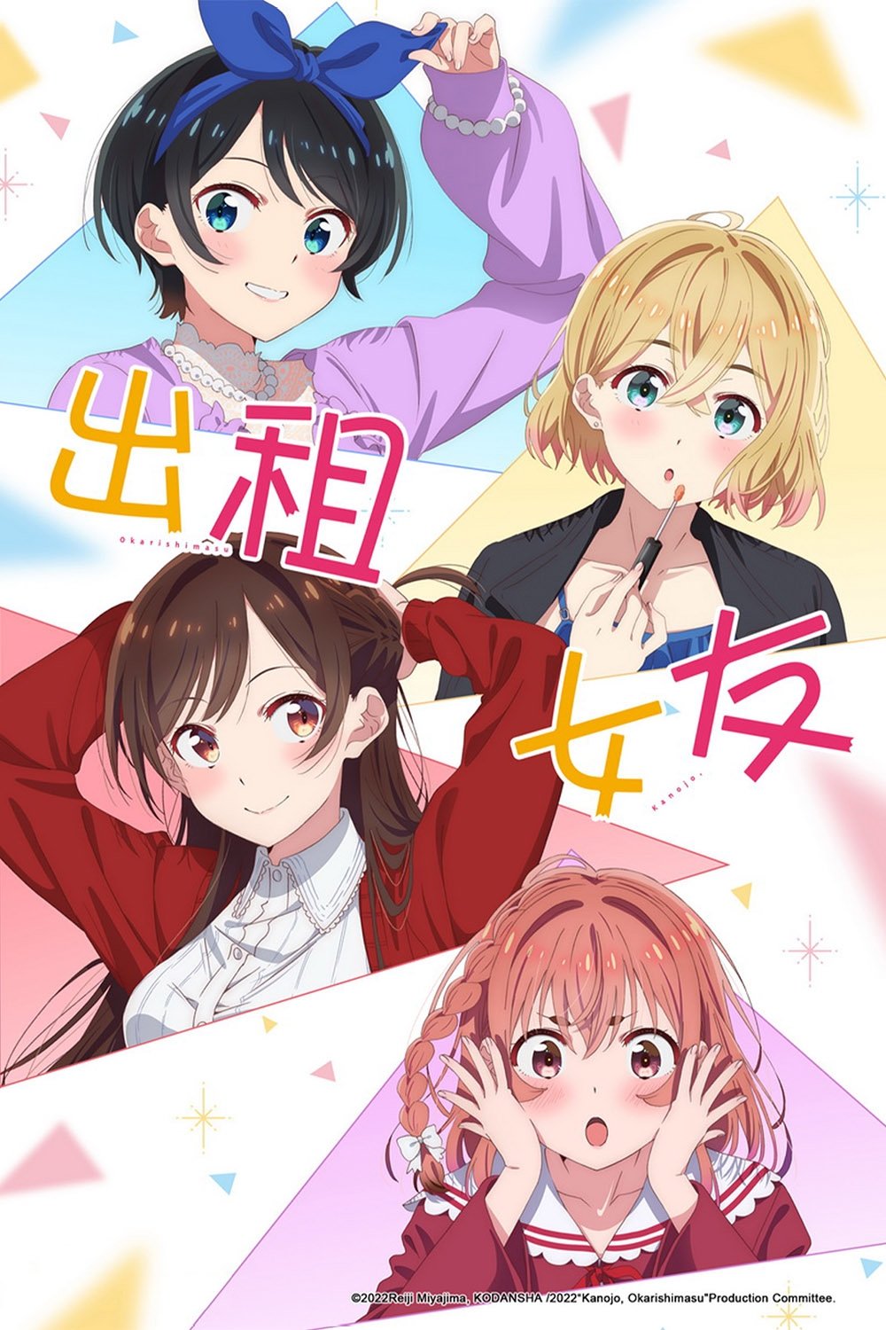 Rent-a-Girlfriend