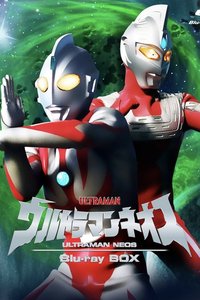 Ultraman Neos