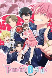Tamon's B-Side