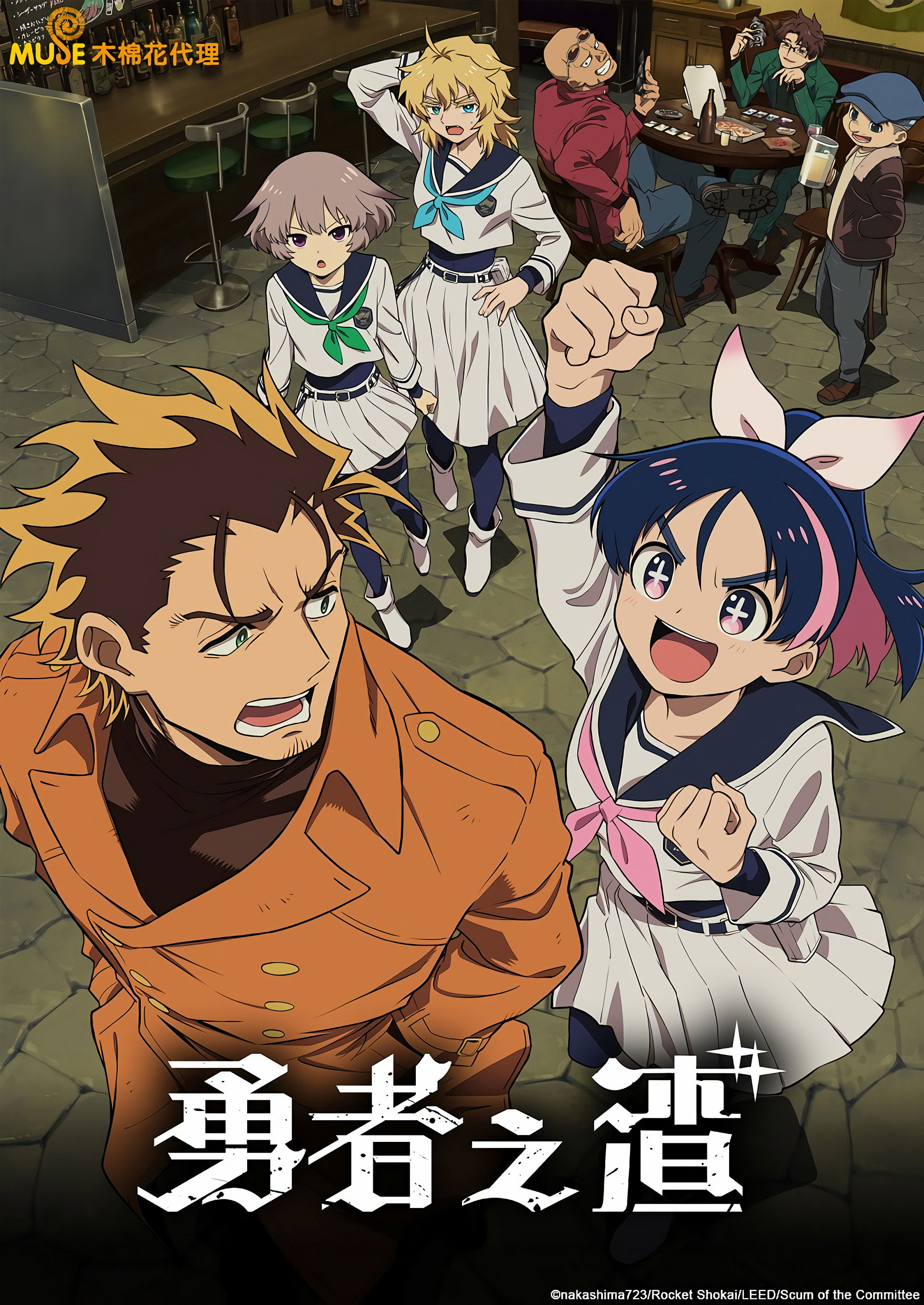 cover