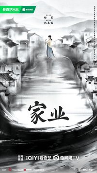 Jia ye