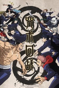 JUJUTSU KAISEN