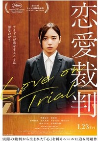 Love on Trial