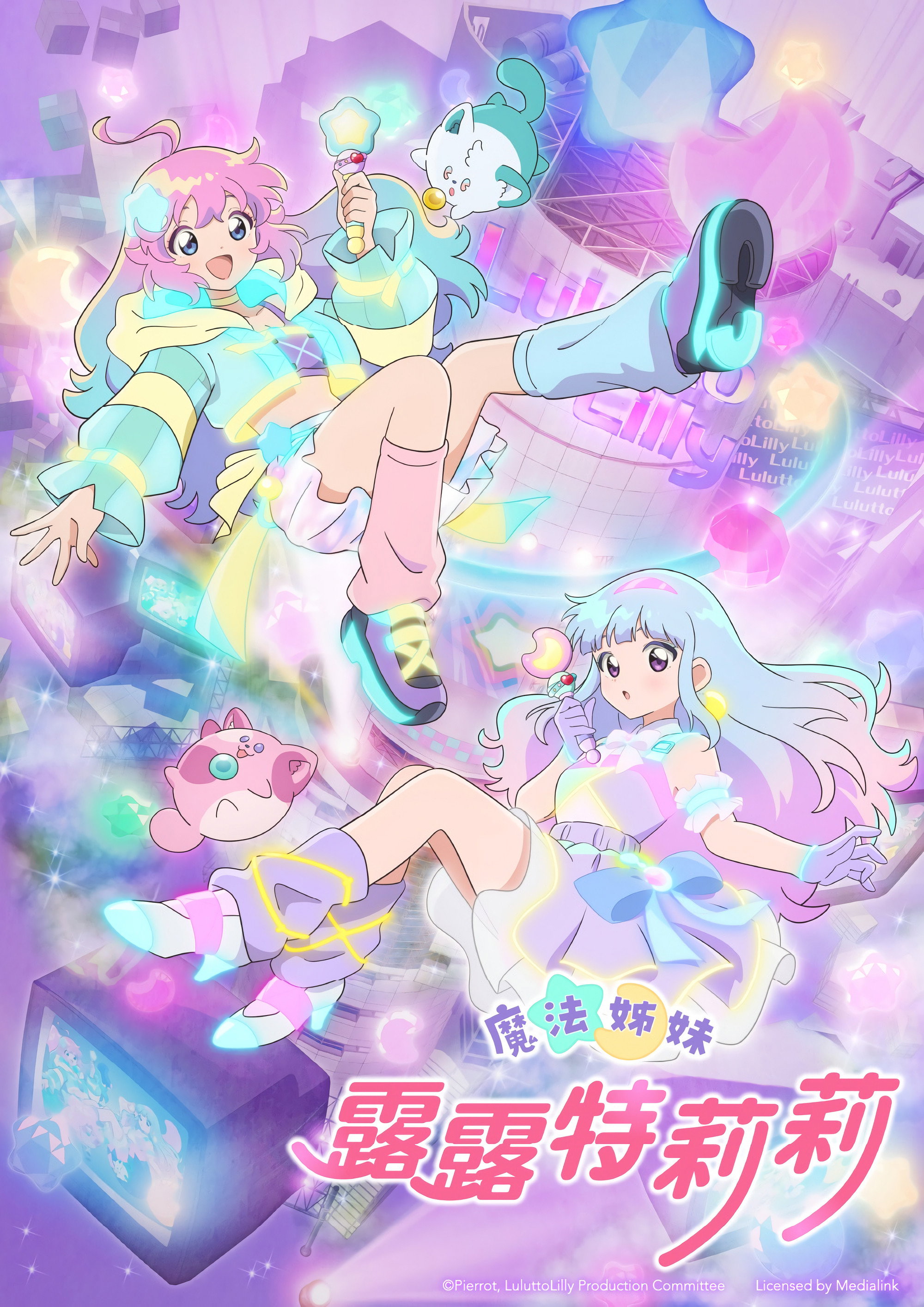 Magical Sisters LuluttoLilly