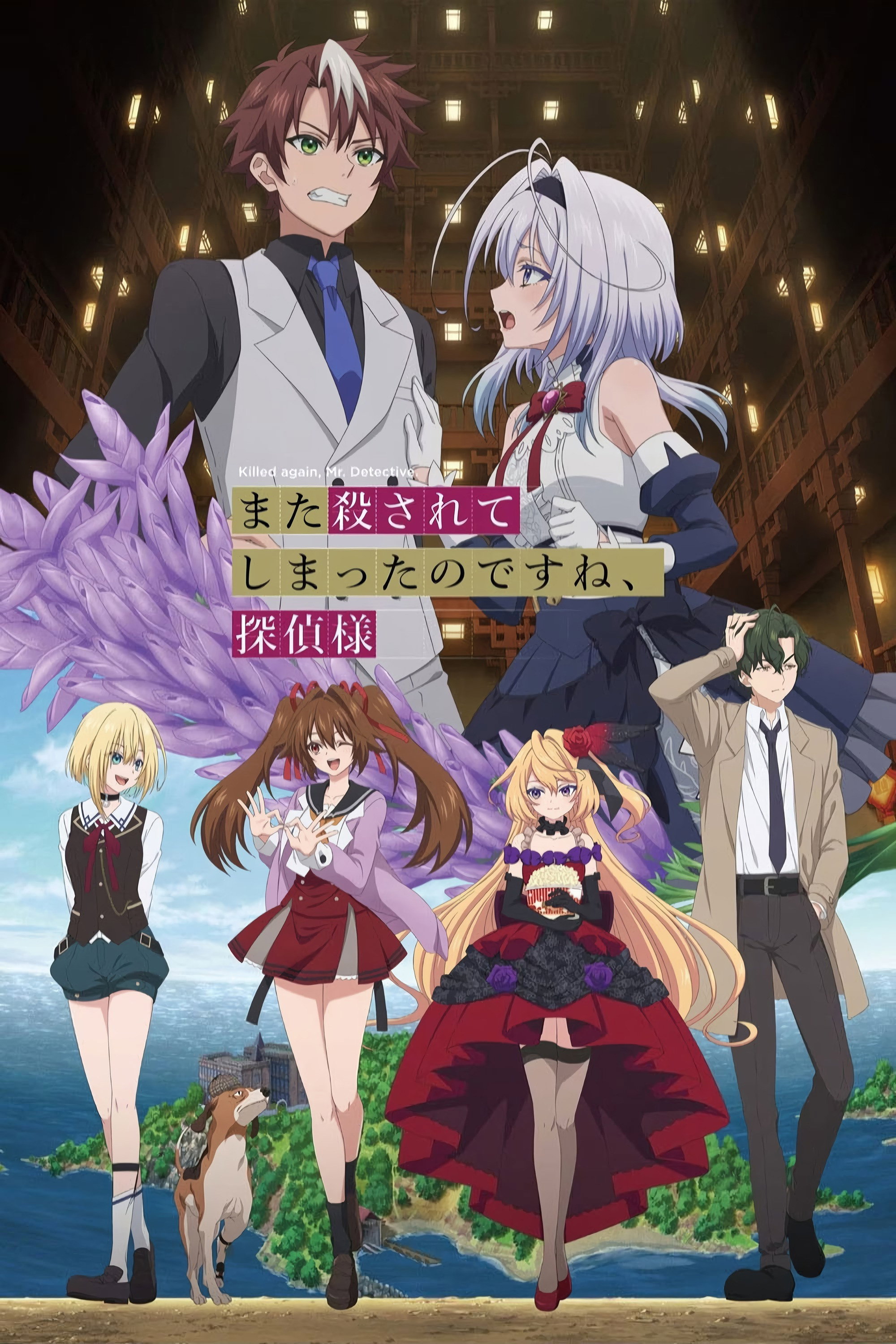 cover
