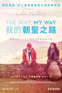 The Way, My Way