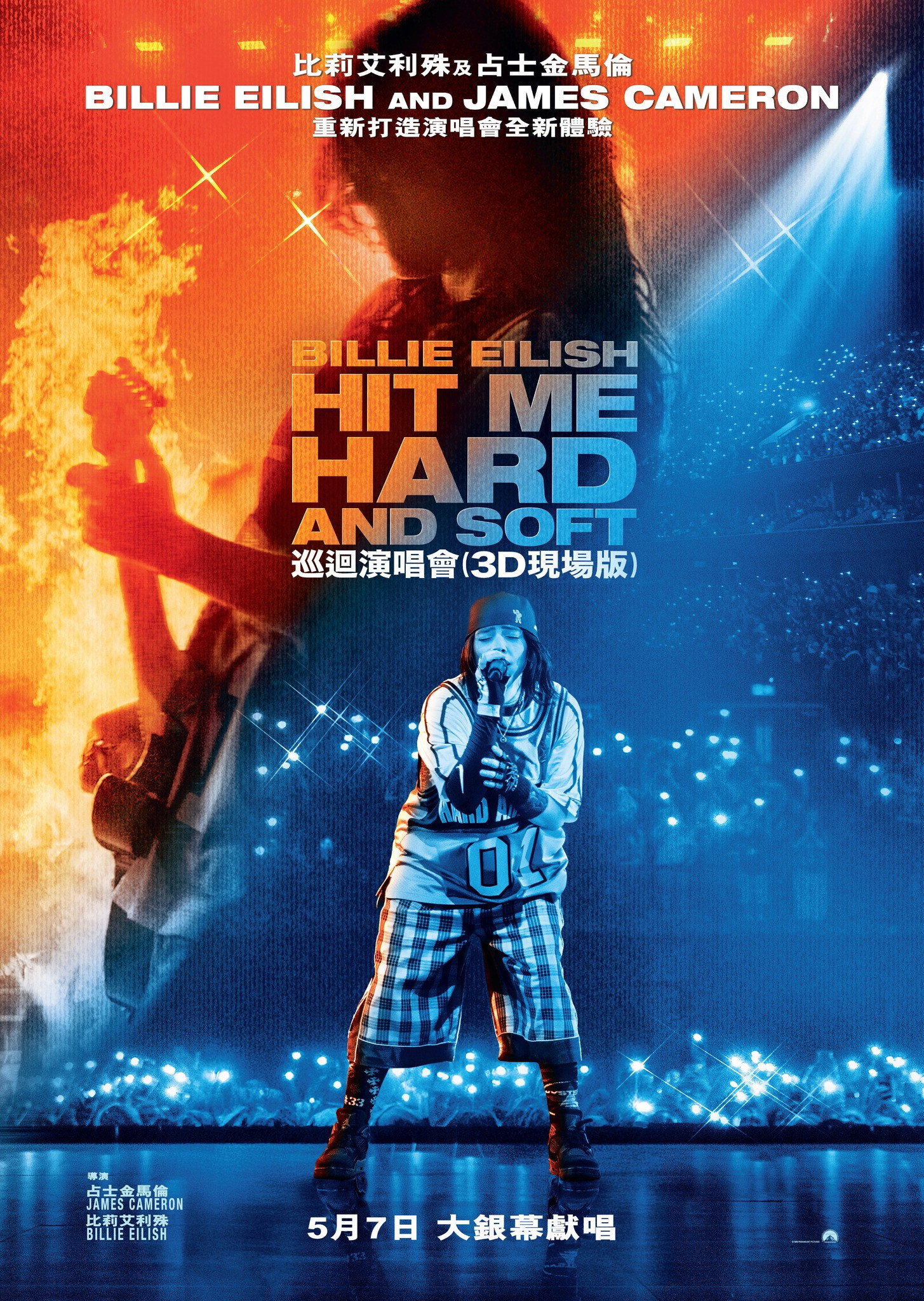 Billie Eilish - Hit Me Hard and Soft: The Tour (Live in 3D)