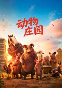 Animal Farm