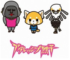 Aggressive Retsuko