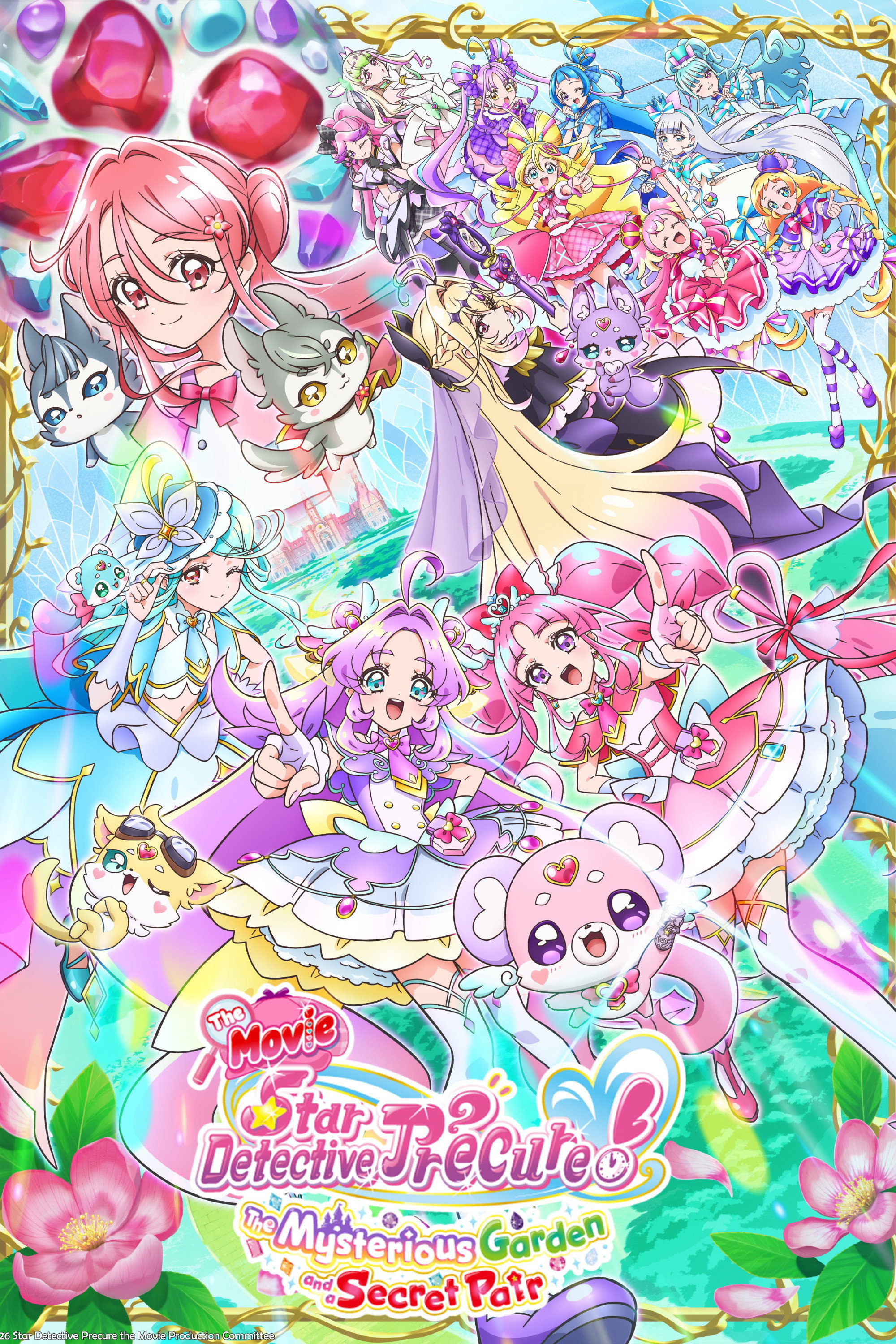 Star Detective Pretty Cure! The Movie: The Mysterious Garden and The Pair's Secret