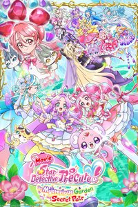 Star Detective Pretty Cure! The Movie: The Mysterious Garden and The Pair's Secret