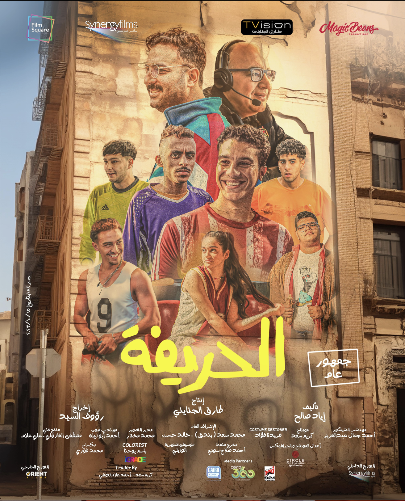 cover