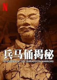 Mysteries of the Terracotta Warriors