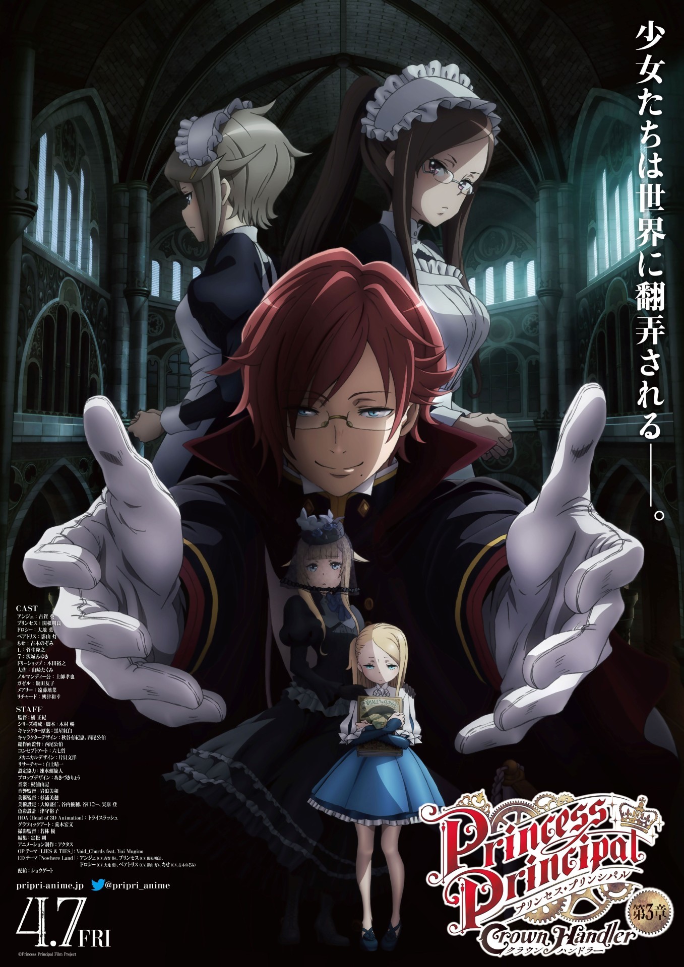 Princess Principal Crown Handler: Chapter 3