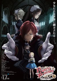 Princess Principal Crown Handler: Chapter 3