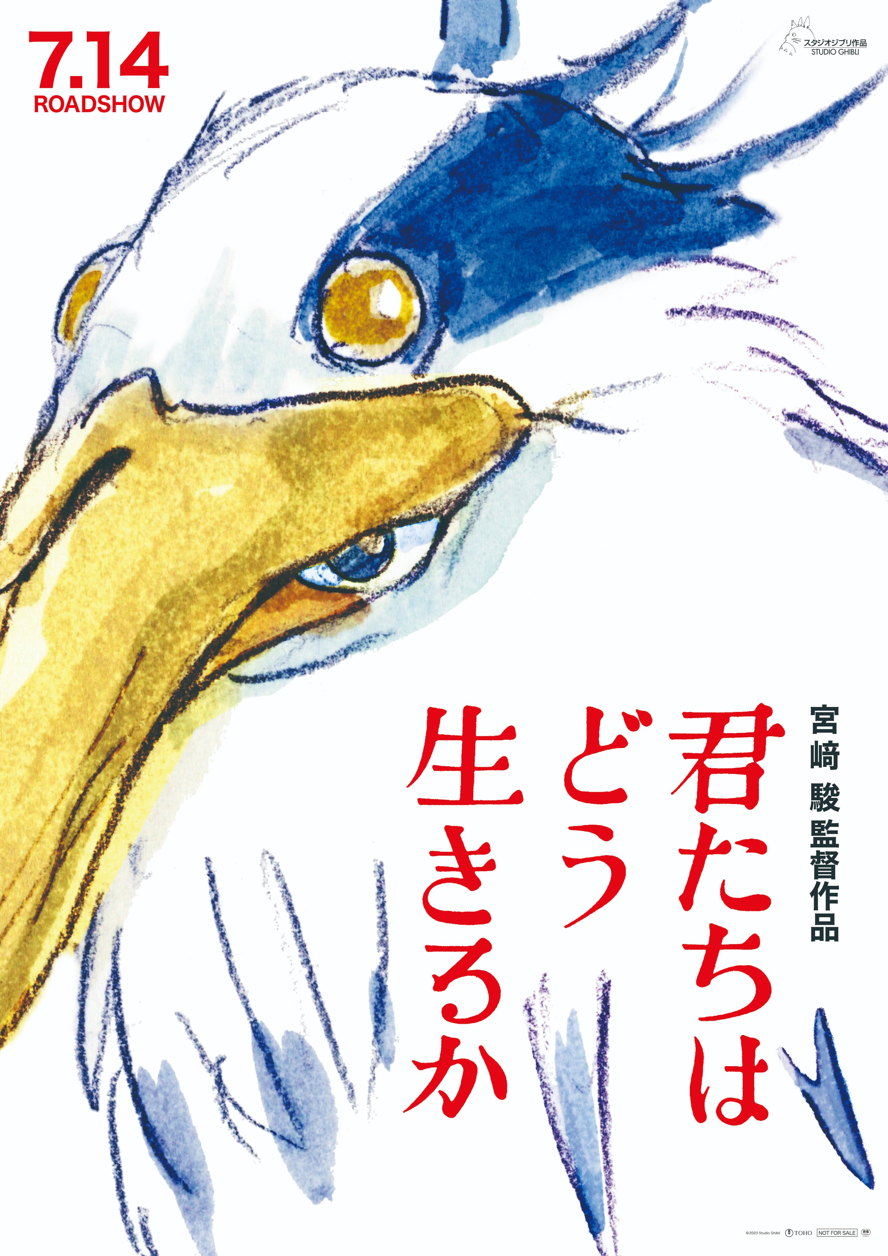 画面感、梦境、思路，都不让人失望。但是提到了明治维新前，这个字眼，就把隐寓拉到了政治与战争，哎