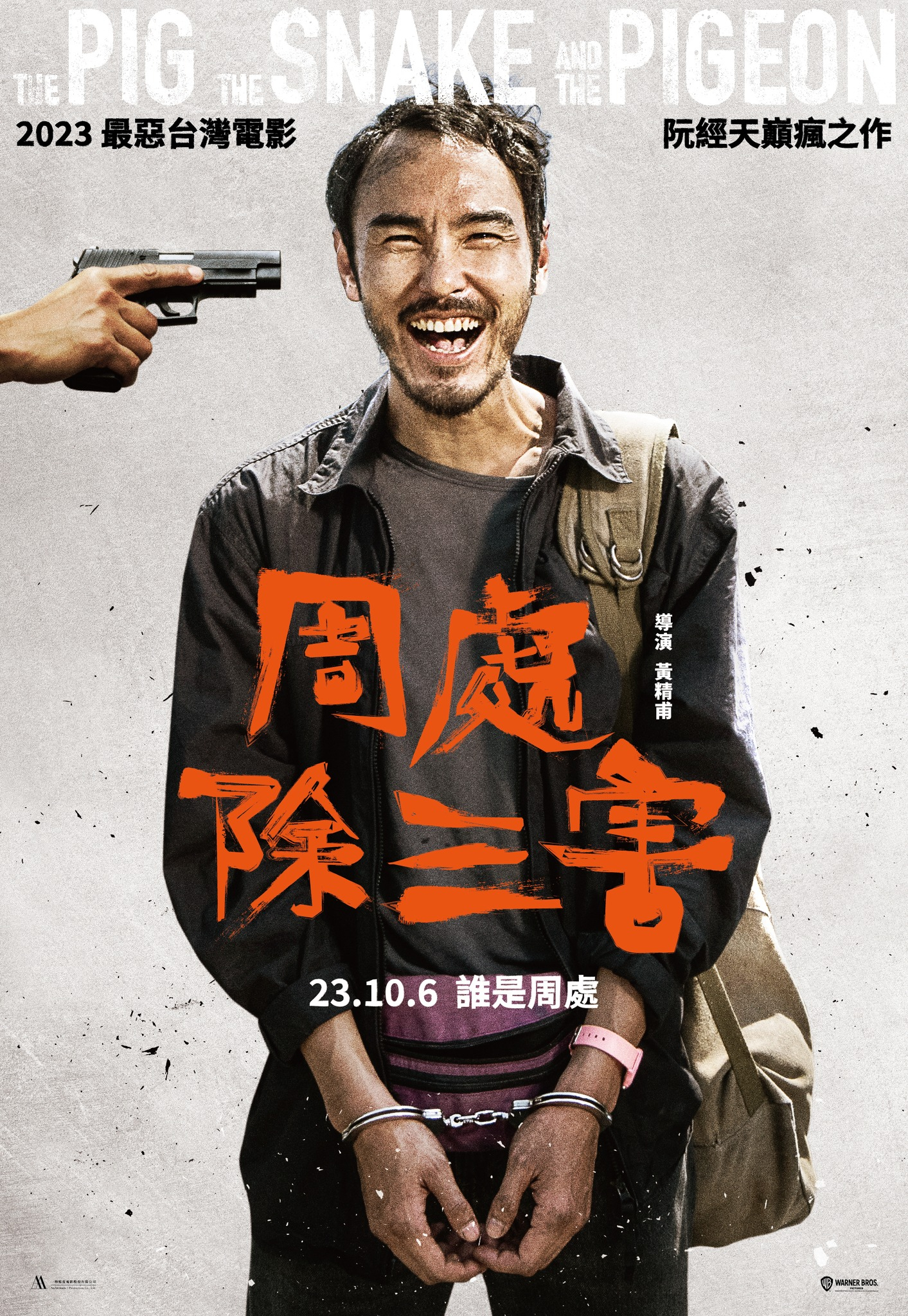 时间差不多咯