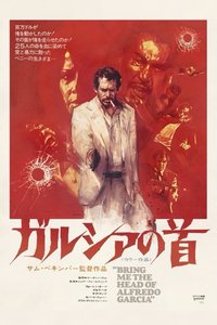 Bring Me the Head of Alfredo Garcia
