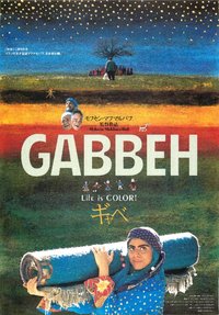 Gabbeh