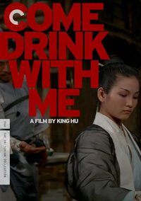 Come Drink with Me