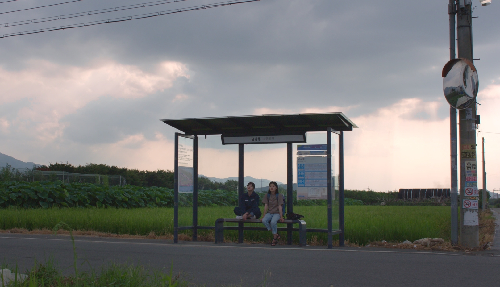 消逝