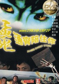 24 Hours Ghost Story