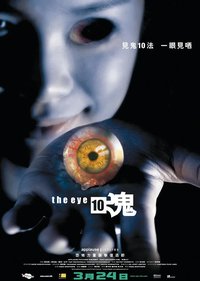 The Eye 10