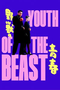 The Brute