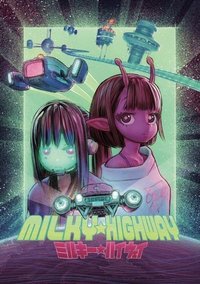 银河☆高速公路