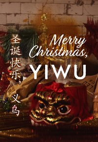 Merry Christmas, Yiwu