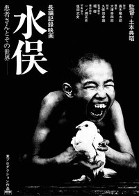 Minamata: The Victims and Their World