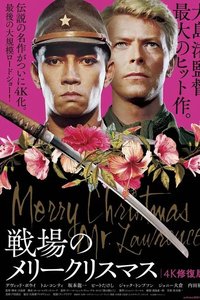 Merry Christmas Mr. Lawrence