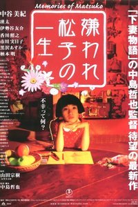 Memories of Matsuko