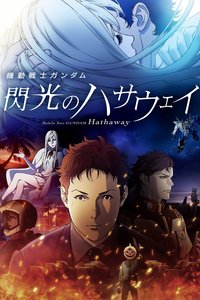 Mobile Suit Gundam Hathaway