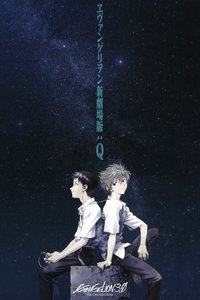 Evangelion New Theatrical Edition: Q
